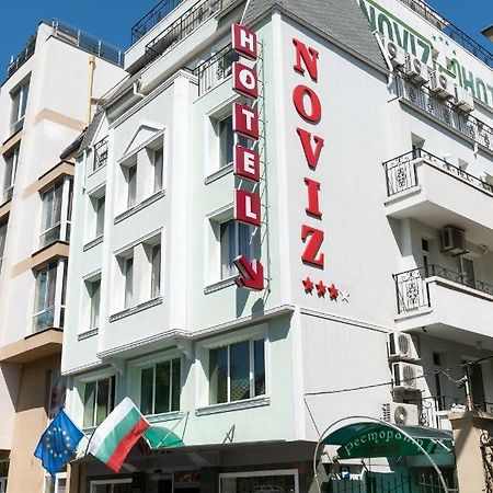 Noviz Hotel Пловдив Екстер'єр фото